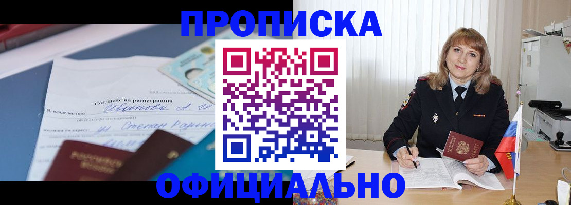 форма 3 в Соколе